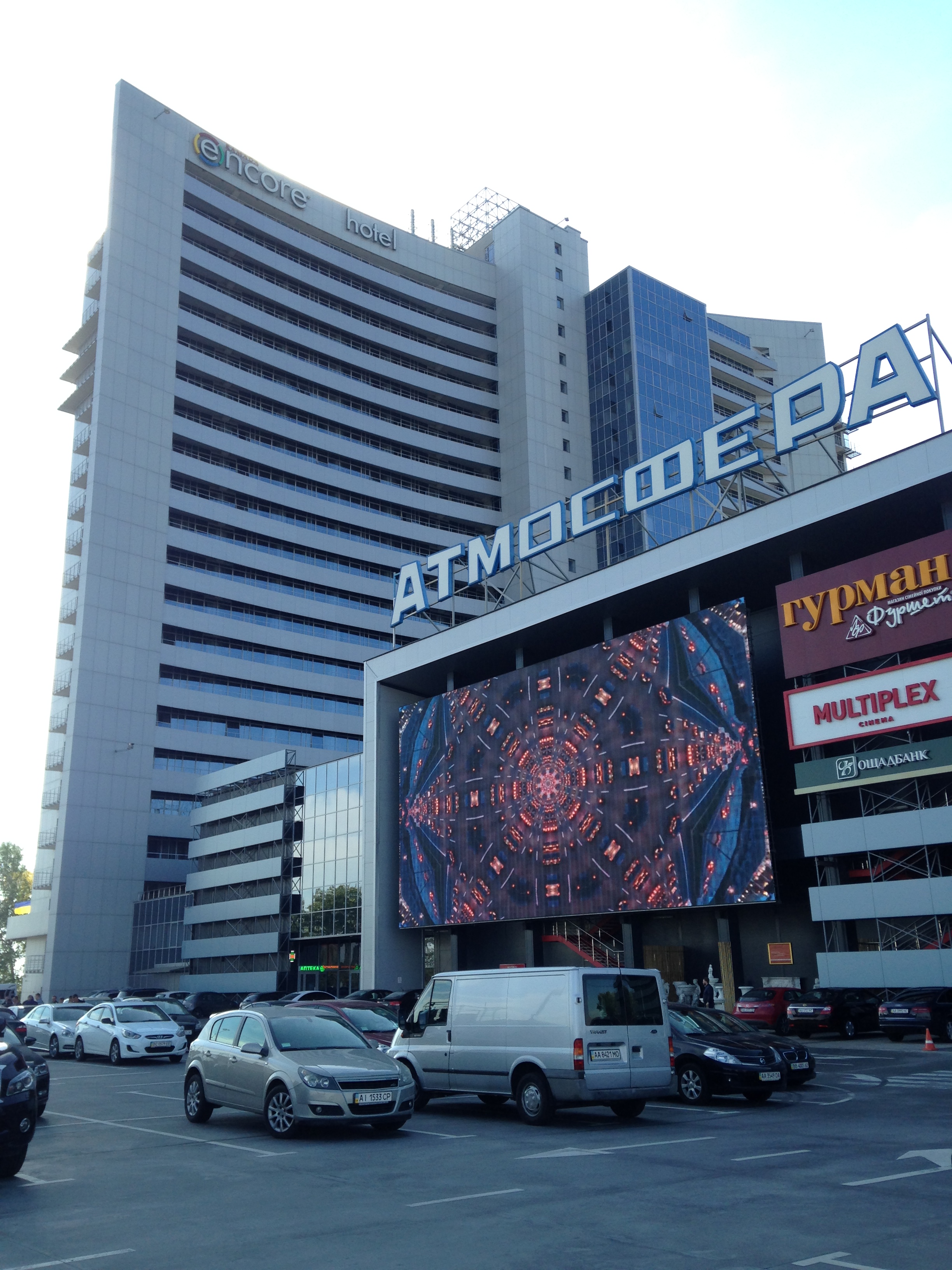 СЕТАМ продає торгово-розважальний центр «Атмосфера» та Ramada Encore Kiev за 2 млрд грн  - Фото