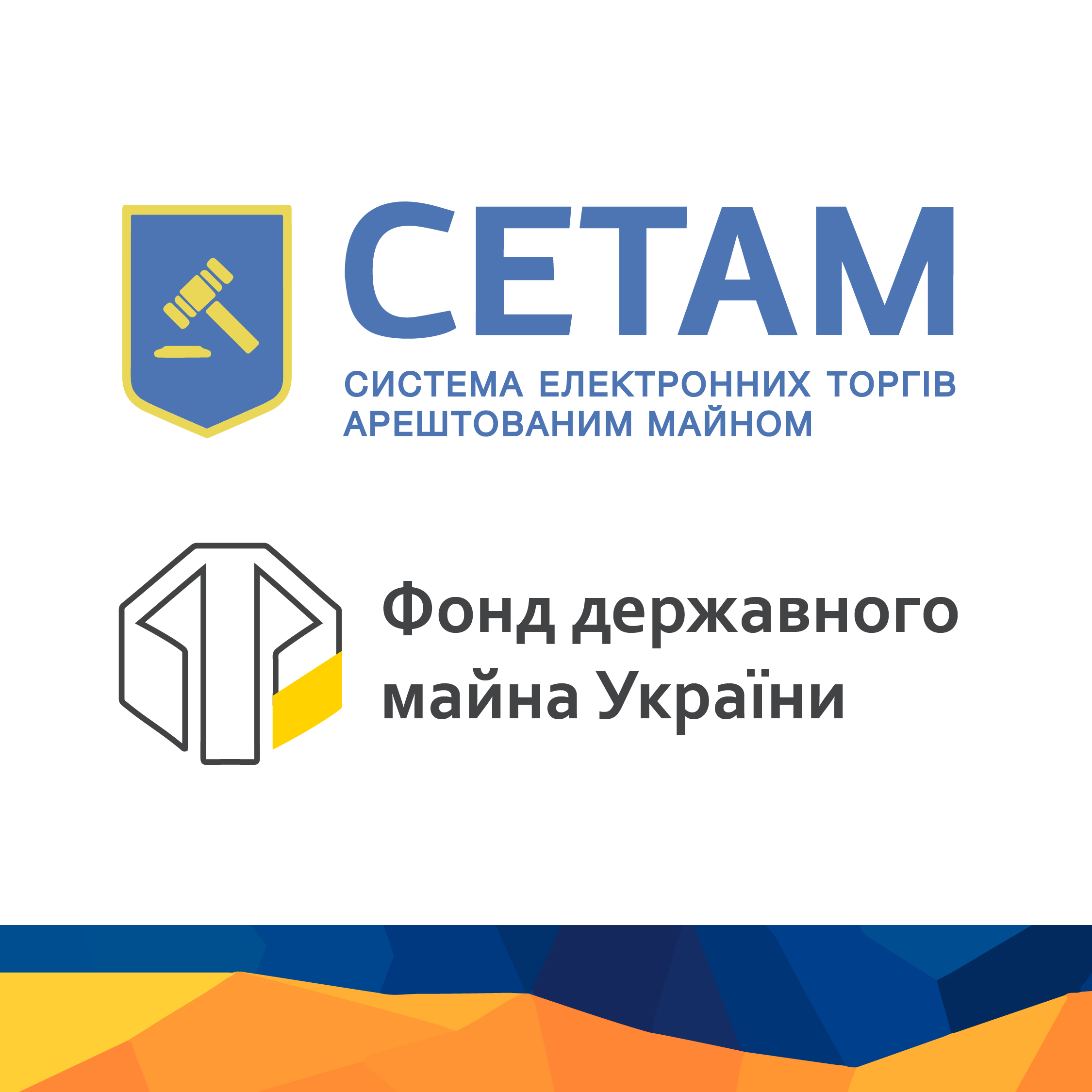 Фонд державного майна України та ДП «СЕТАМ» підписали договір про   співпрацю - Фото