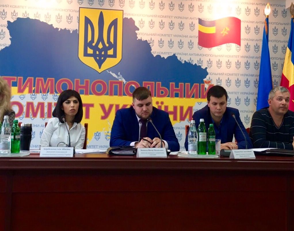 В Антимонопольному комітеті України відбулася робоча зустріч  - Фото