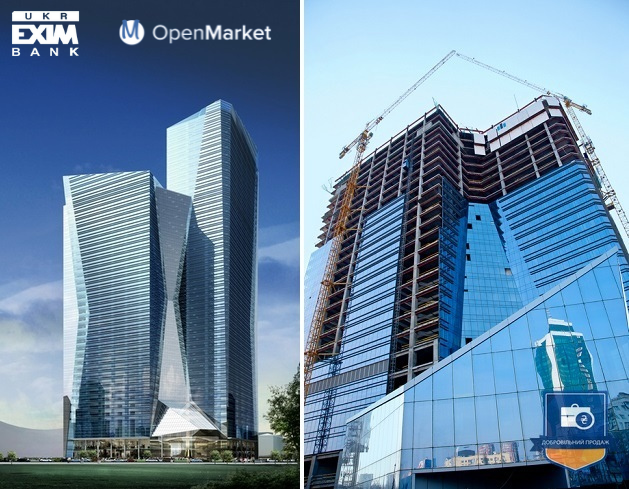 Укрексімбанк через OpenMarket виставляє на продаж права вимоги за проблемними кредитами на десятки мільярдів - Фото