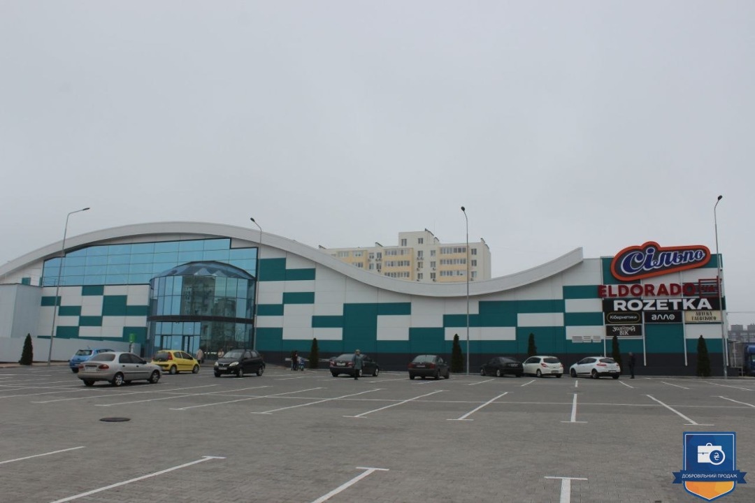 В Одеській області на аукціон виставлено торговельний центр за 147 млн грн - Фото